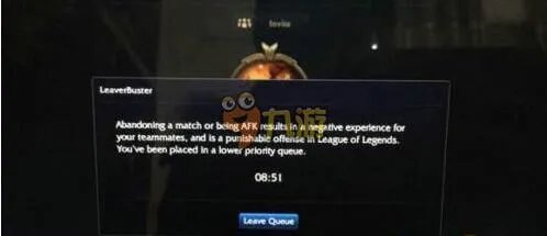 afk还剩5次什么意思 LOL英雄联盟afk还剩5次是什么意思