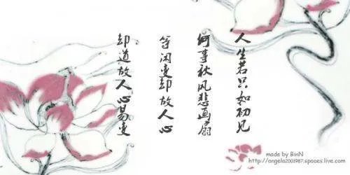 【请教】“人生若只如初见，何事秋风悲画扇”这句话是什么意思？为什么有人会说“人生若只如初见，何事秋