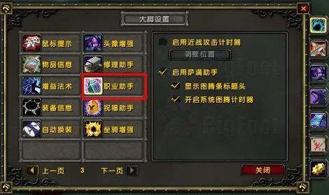 魔兽世界灵魂图腾任务怎么做?