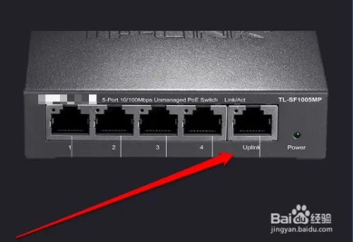 uplink接口怎么使用