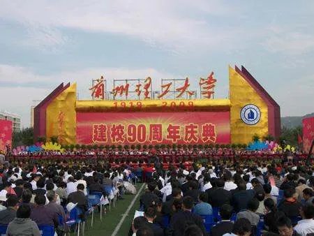 兰州理工大学研究生院除了国家助学金还有什么奖励