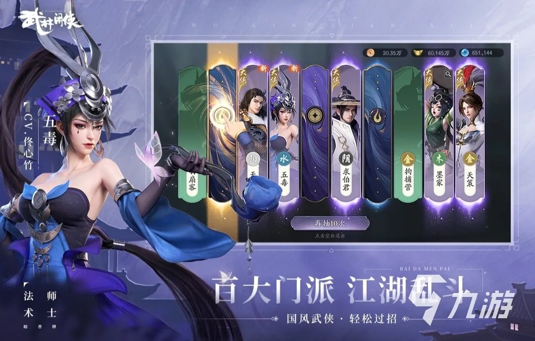 手机大游戏下载排行榜前十名2022 最火的手机游戏有哪些