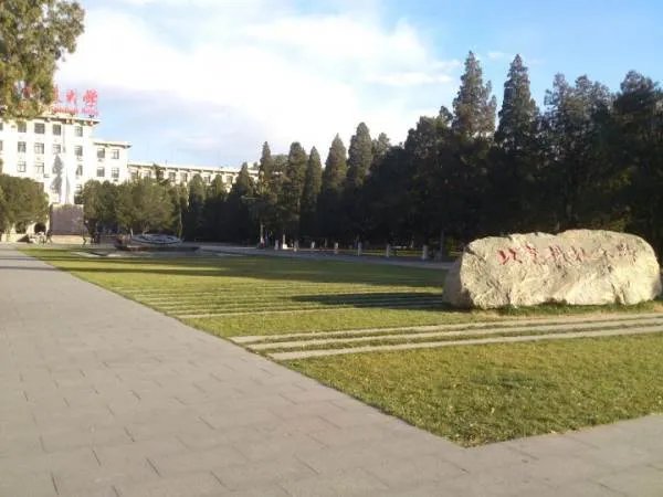 北京科技大学怎么样啊？