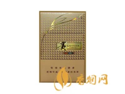 贵烟价格表和图片2022价格查询