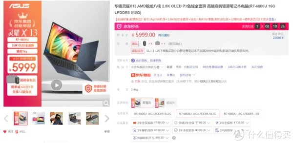 华硕笔记本电脑哪个系列最好