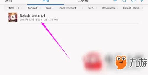 《王者荣耀》如何修改登录背景 修改王者登录背景教程