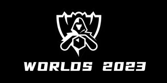 《英雄联盟》s13全球总决赛队伍名单一览