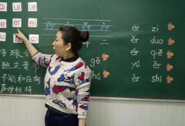 鞋子的拼音怎么拼写?