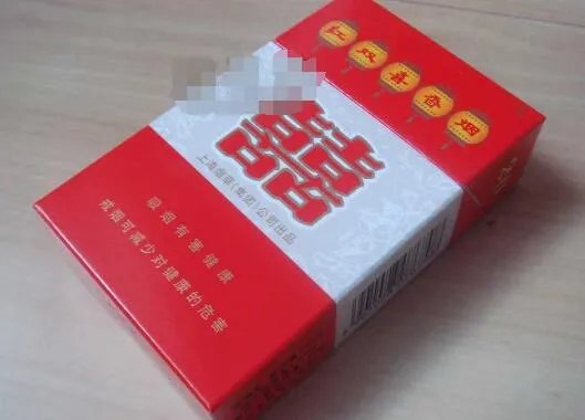 红双喜香烟价格表大全一览2020