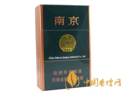 2022南京烟价格表和图片大全(完整版)