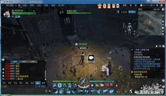 逆水寒智者无情攻略 智者无情探索任务怎么做