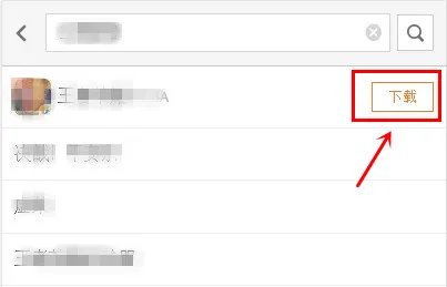 和平精英国际服下载 国际服在哪下载