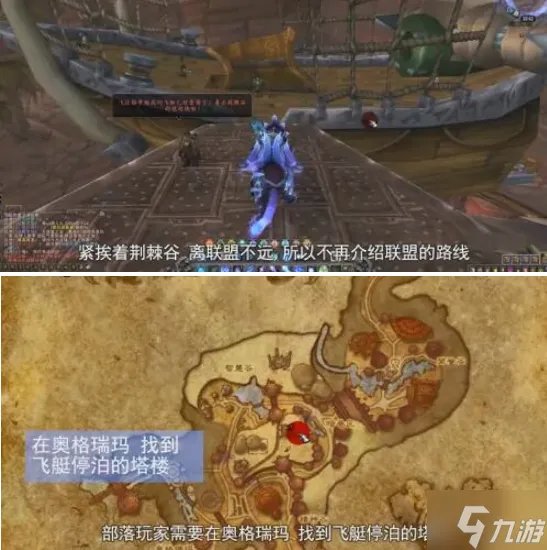 魔兽世界卡拉赞怎么去 卡拉赞前往方法