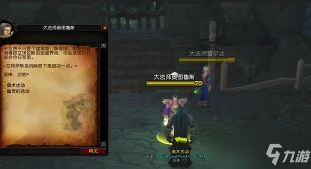 《魔兽世界》卡拉赞开门任务步骤分享 卡拉赞打法攻略