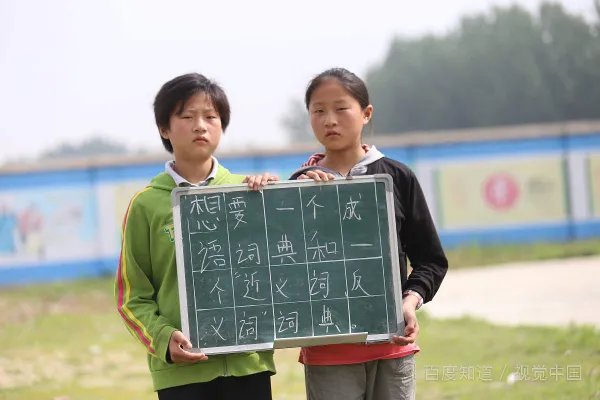 依旧的近义词？