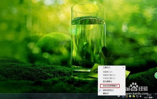 wmiprvse.exe cpu占用高怎么禁用