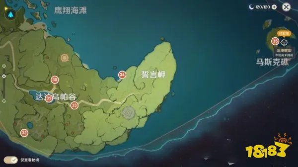 原神风神瞳全部采集位置 2024风神瞳详细点位图文分享