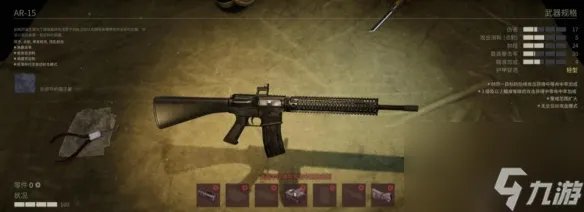 《铁血联盟3》武器大全 武器有什么