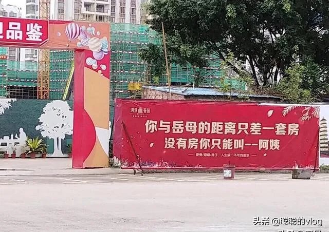 深圳买房是新房好还是二手房好？