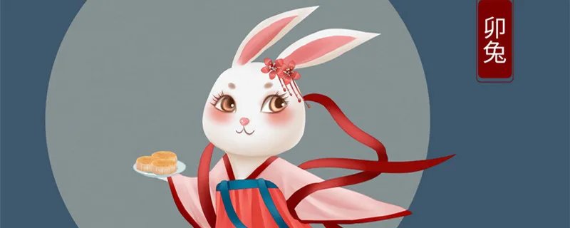 1987年属兔的命好不好 1987年属兔人的性格和脾气