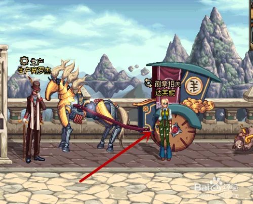 DNF如何分解时装？DNF如何重铸徽章？