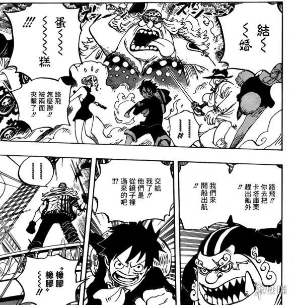 《海贼王》漫画第877话 佩德洛牺牲自己助路飞逃脱!
