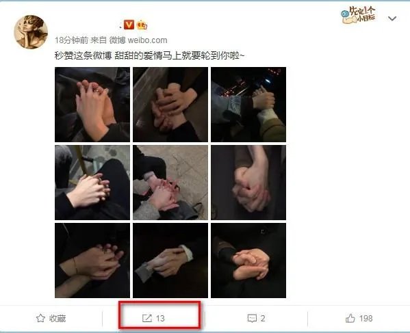 微博评论怎么带微博正文?