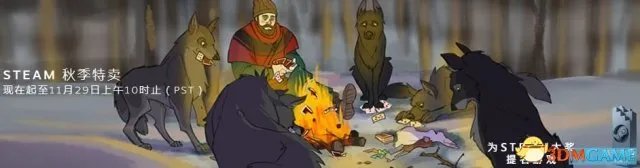 steam2017圣诞特惠什么时间 steam2017圣诞特惠时间