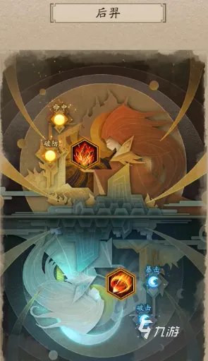 神仙道3后羿角色攻略 神仙道3后羿技能阵容详细分析