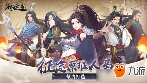 《绿色征途》掉宝副本怎么玩 掉宝副本攻略