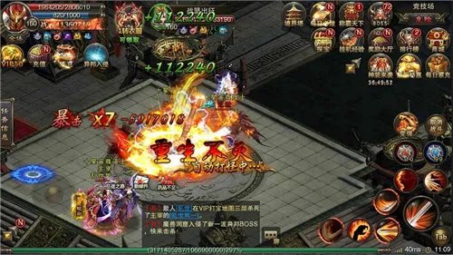 祖玛神殿好玩吗 祖玛神殿玩法简介