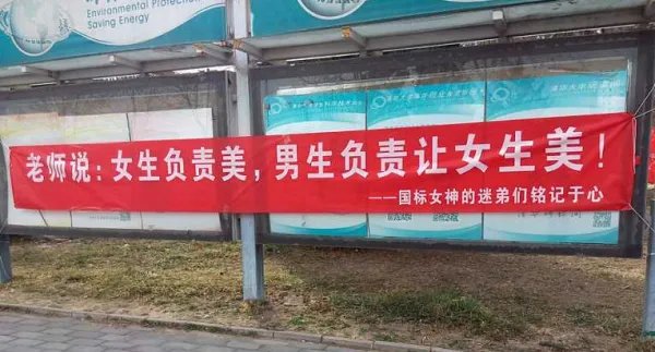 什么是女生节？由来是什么？