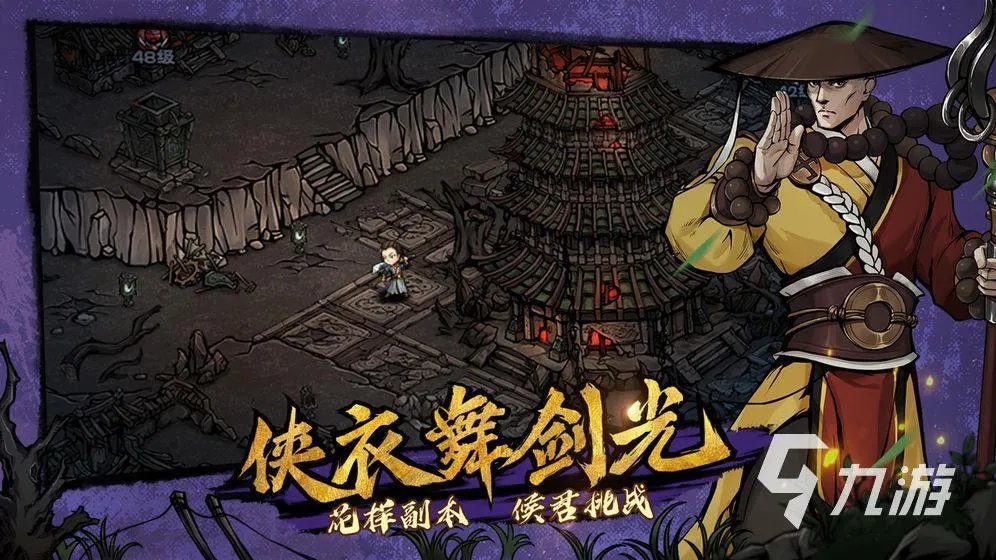 单机大型游戏排行榜前十名2023 单机大型游戏推荐