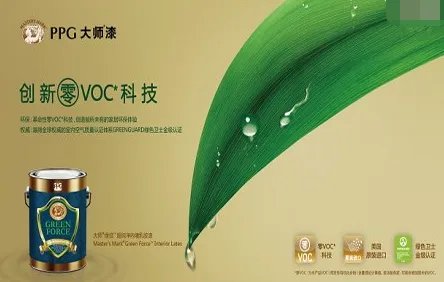 PPG大师漆测评：是真纯良无害还是披着羊皮的狼