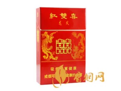 红双喜香烟价格表大全一览2020