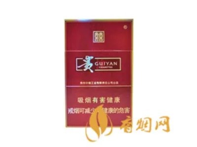 贵烟价格表和图片2022价格查询