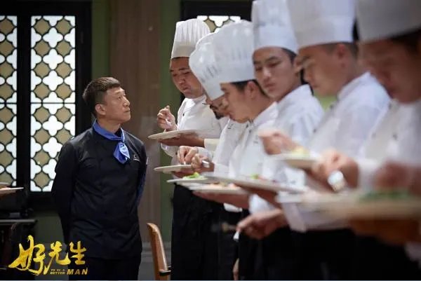 好先生一共多少集