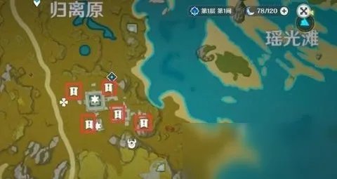 《原神》宝藏归离最后的遗迹在哪 宝藏归离最后的遗迹位置分享