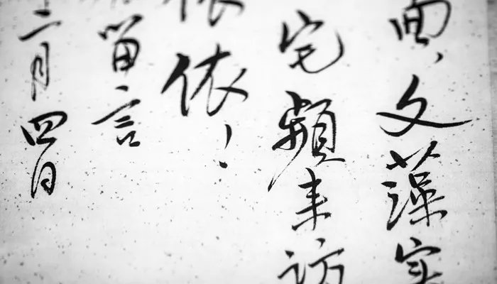 轻诺必寡信什么意思 轻诺者必寡信出自哪里