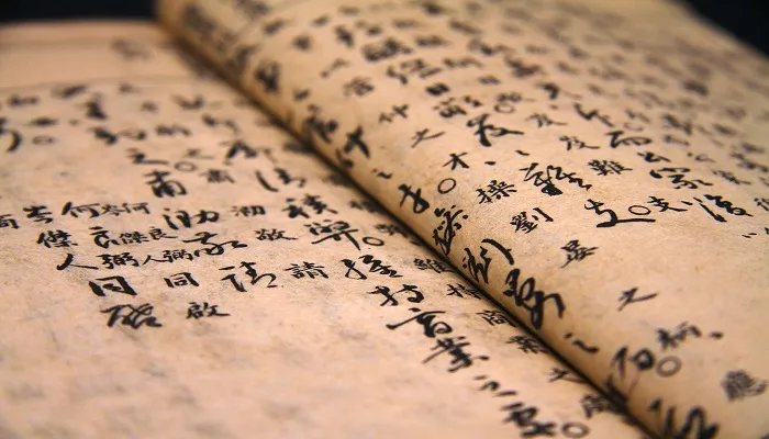 否极泰来是什么意思 否极泰来的意思是什么