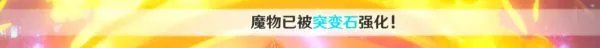 原神靖世九柱任务攻略