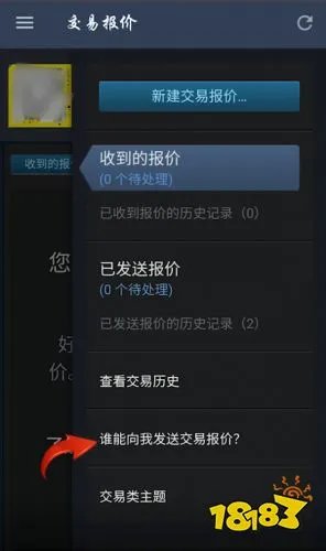 steam的交易链接在哪里怎么看 在哪里复制