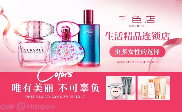 娇兰佳人旗下品牌 娇兰佳人总部在哪里