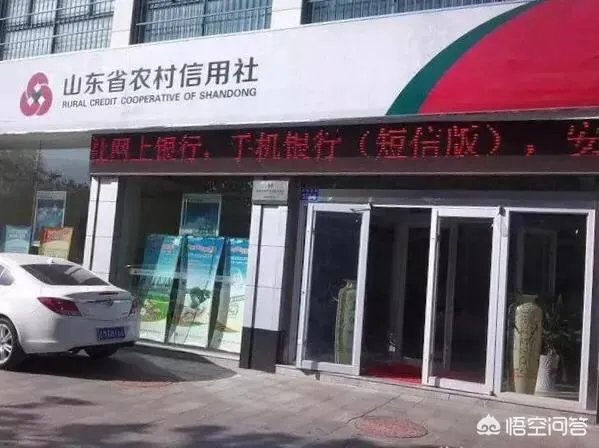 山东某农商行员工假存单揽存,银行有责任吗?