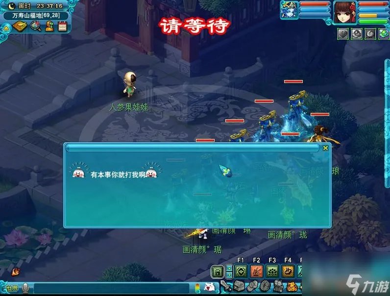 梦幻西游五庄观副本攻略2023 梦幻五庄观任务打法