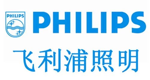 led灯厂家有哪些  led灯哪个品牌好