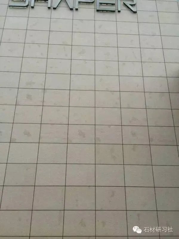 图解各种石材污染病变问题（一）