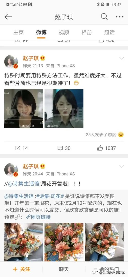 如何评价原央视主持人、演员赵子琪？