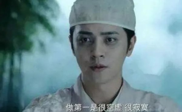 空虚公子是什么梗