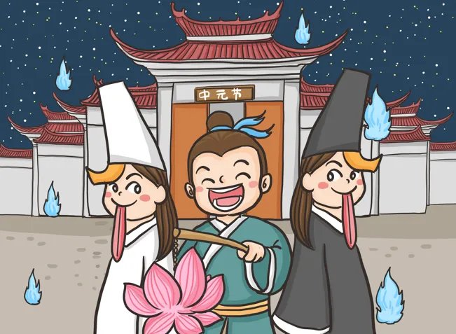 农历六月十五是鬼节吗 农历六月十五是不是鬼节